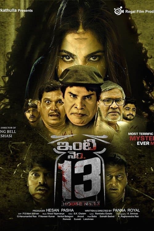 Inti Number 13 poster