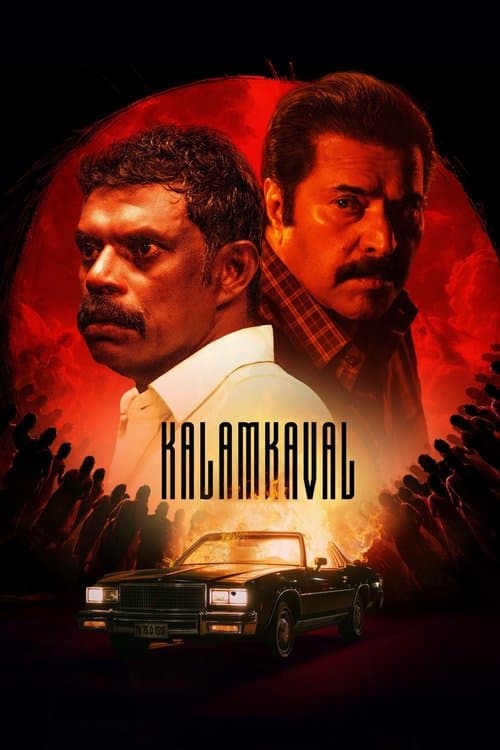 Kalamkaval (Telugu) poster