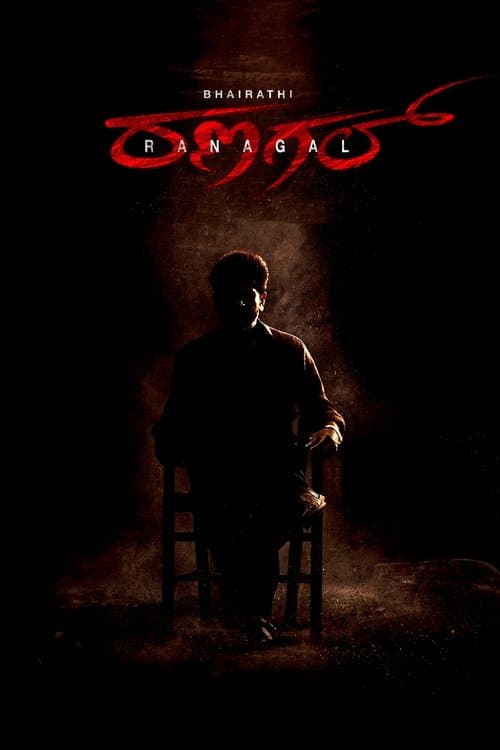 Bhairathi Ranagal (Telugu) poster